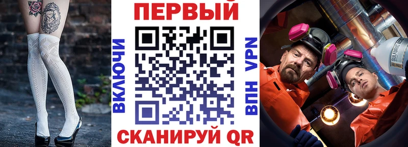 АМФ Розовый  KRAKEN как зайти  Мелеуз 