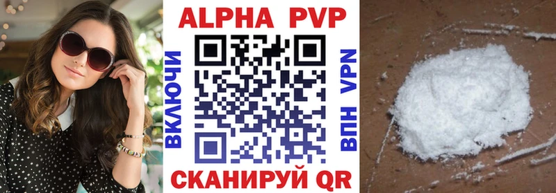 где купить наркоту  Мелеуз  мега маркетплейс  Альфа ПВП Соль 