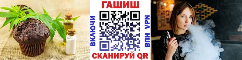 Печенье с ТГК конопля  дарк нет Telegram  Мелеуз 