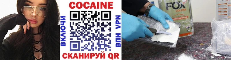 купить наркотики цена  Мелеуз  COCAIN Колумбийский 