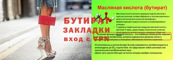 хмурый Костерёво