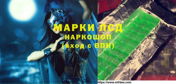 а пвп мука Касимов