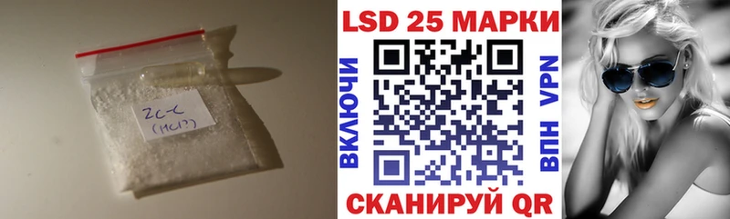 мега как войти  Мелеуз  LSD-25 экстази кислота  где продают наркотики 