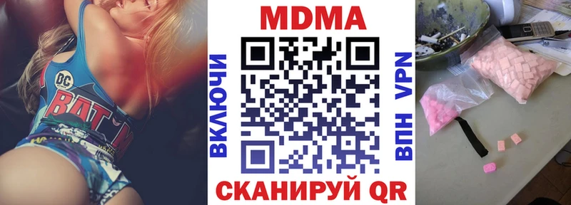 площадка официальный сайт  дарнет шоп  Мелеуз  МДМА crystal 