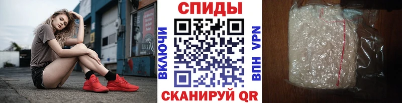 МЕТАМФЕТАМИН мет  Мелеуз 