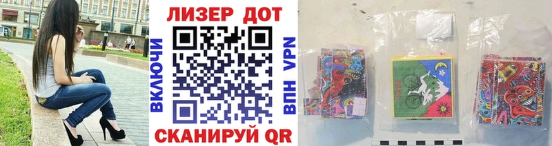 Марки 25I-NBOMe 1500мкг  Мелеуз 