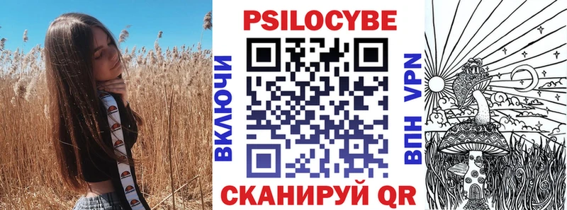 Галлюциногенные грибы GOLDEN TEACHER  Мелеуз 